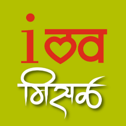 I Love Misal