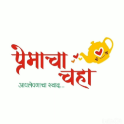 Premachi